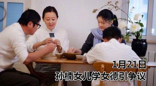 娱乐圈1月份爆料事件,惊天大事件揭秘,明星隐私与真相大起底 第3张 娱乐圈1月份爆料事件,惊天大事件揭秘,明星隐私与真相大起底 第3张