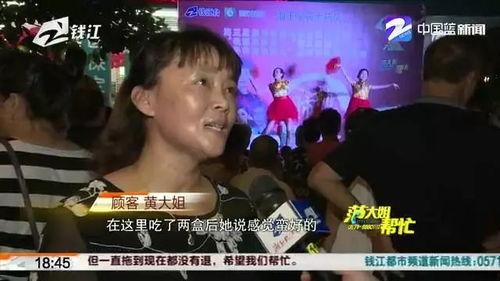 都市频道爆料全部视频在线观看,全部视频在线观看,揭秘幕后真相 第3张 都市频道爆料全部视频在线观看,全部视频在线观看,揭秘幕后真相 第3张