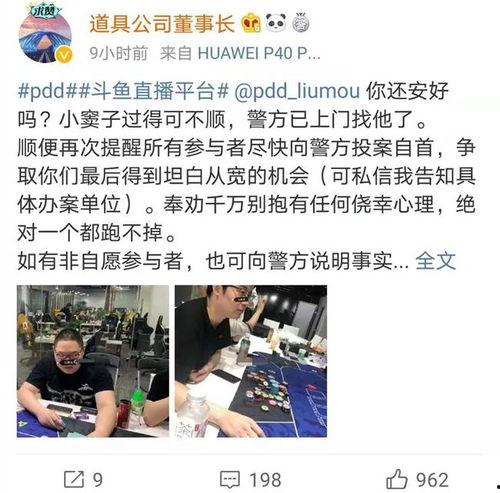 圈内大佬最新爆料,行业变革背后的惊人内幕  第3张