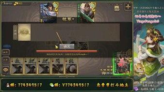 三国杀虎牙爆料视频下载,揭秘最新游戏内容与精彩瞬间  第2张